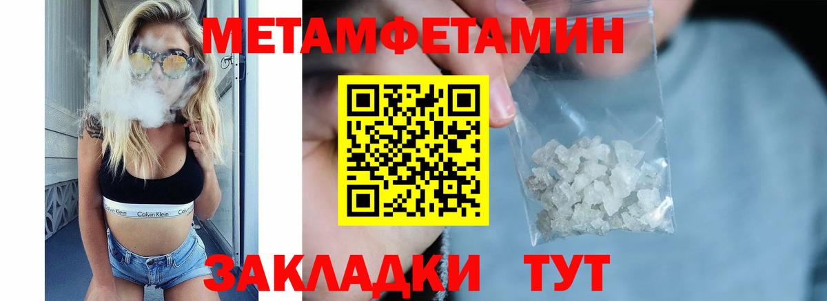 АМФ Premium  Вход с VPN  Amphetamine  Уссурийск  АМФЕТАМИН 