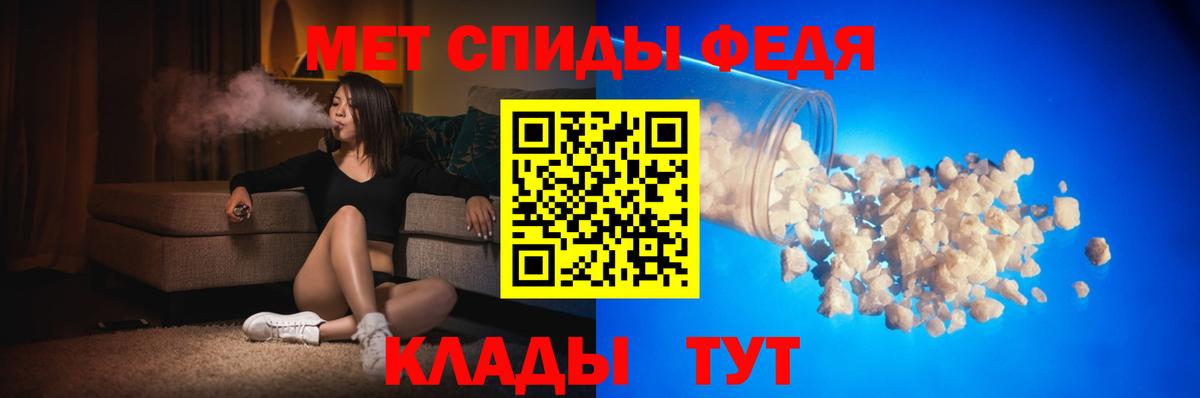 АМФ 97% Уссурийск