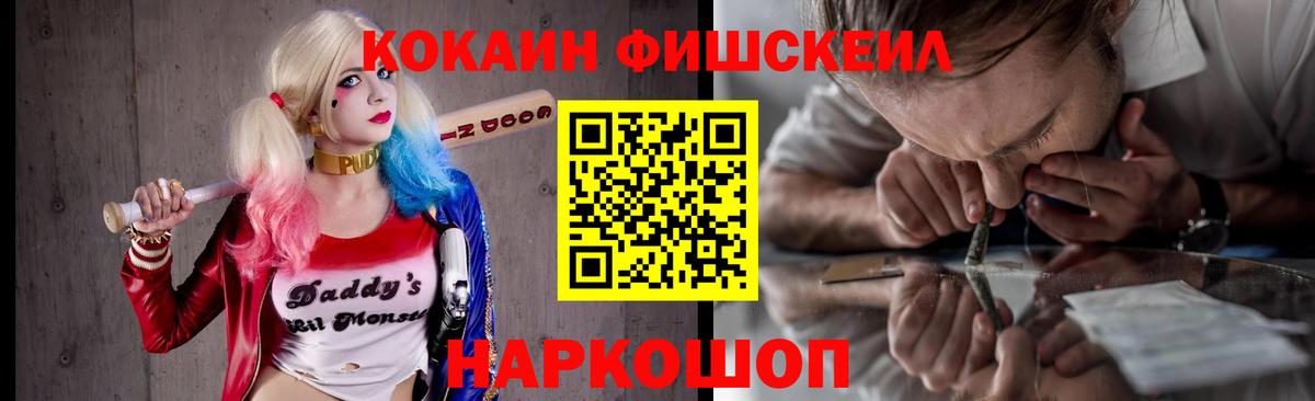 COCAIN Columbia  Вход с VPN  Уссурийск  Cocaine Перу 