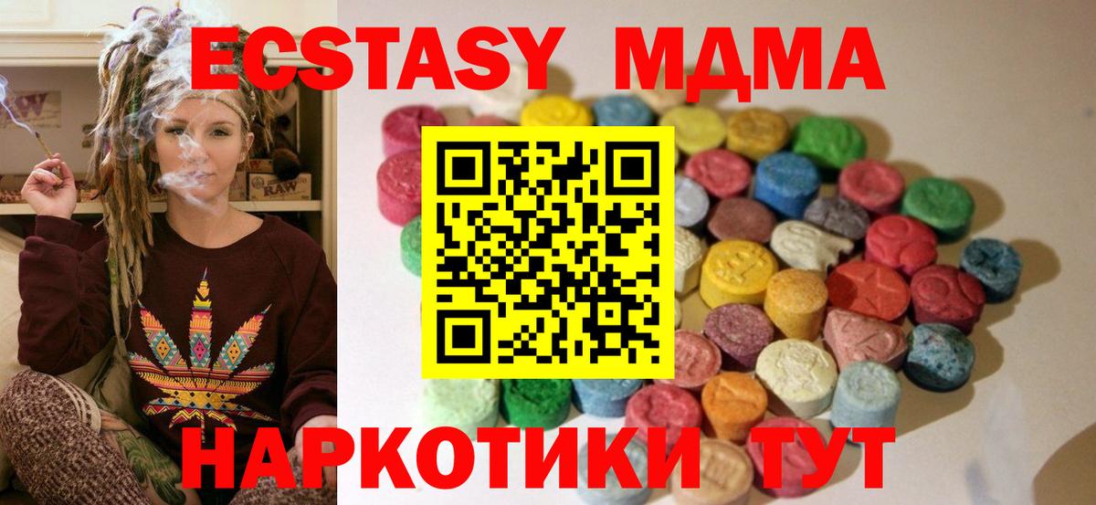 ЭКСТАЗИ Punisher  кракен ССЫЛКА  как найти   Уссурийск  ЭКСТАЗИ 250 мг  Вход с VPN 