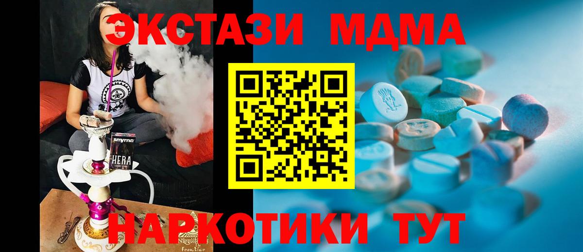 Экстази бентли Уссурийск