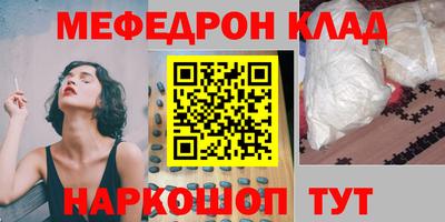 стафф Будённовск