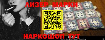 гашик Бугуруслан