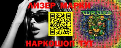 марки lsd Бузулук