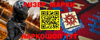 стафф Будённовск