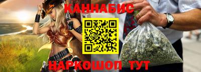 стафф Будённовск