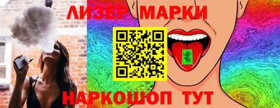 марки lsd Бузулук