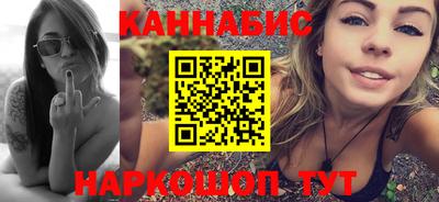 гашик Бугуруслан