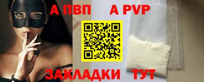 стафф Будённовск
