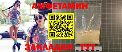 гашик Бугуруслан