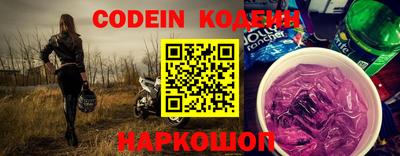 стафф Будённовск