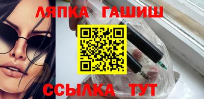 стафф Будённовск