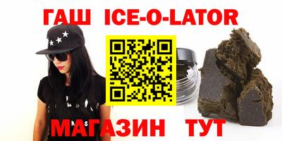 стафф Будённовск