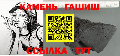 гашик Бугуруслан