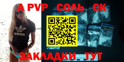 стафф Будённовск