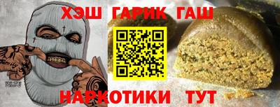 гашик Бугуруслан