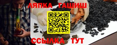стафф Будённовск