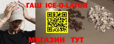 гашик Бугуруслан