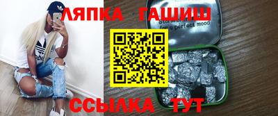 гашик Бугуруслан