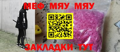 стафф Будённовск