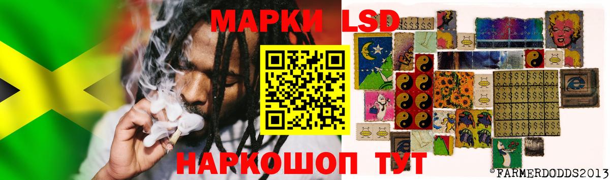 LSD-25 экстази кислота  ЛСД экстази ecstasy  Уссурийск  Вход с VPN 