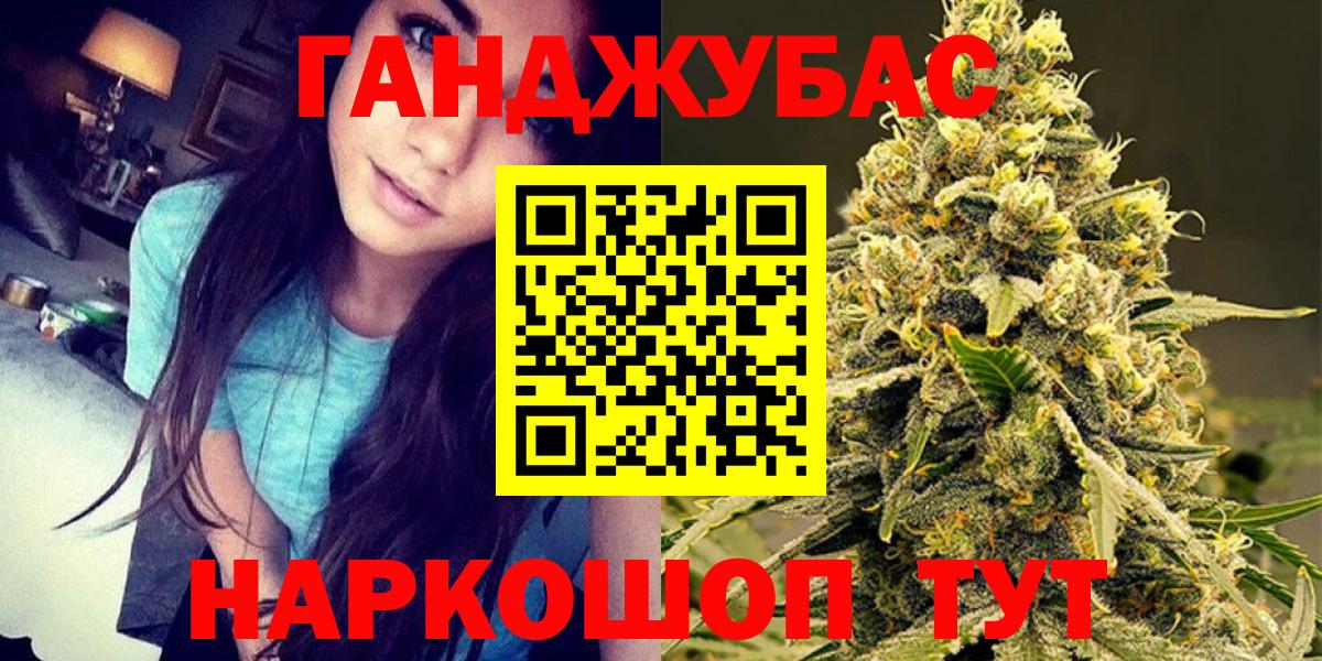 МАРИХУАНА Bruce Banner  Марихуана план  Марихуана White Widow  Уссурийск  Шишки марихуана Amnesia  Вход с VPN 